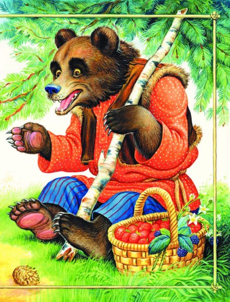 Рисунки медведь сказочный персонаж