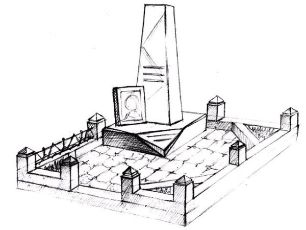Набросок памятника