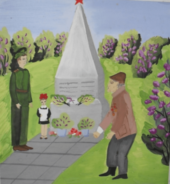 Рисунок памятника Великой Отечественной войны