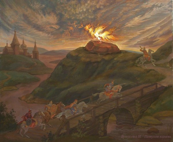 Бел-горюч камень Алатырь в славянской мифологии