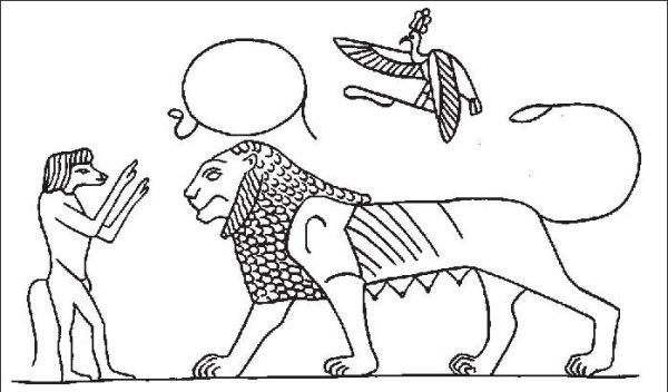 Мифы древнего Египта Тефнут