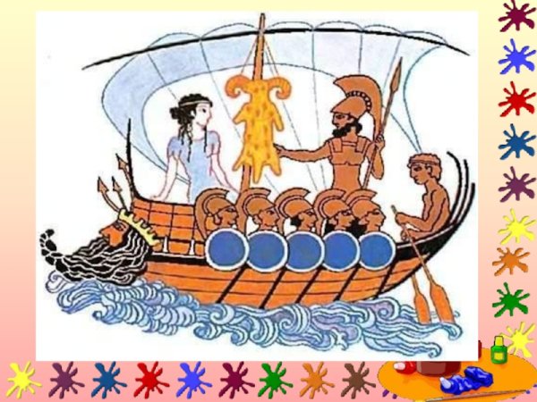 Корабли древней Греции Арго