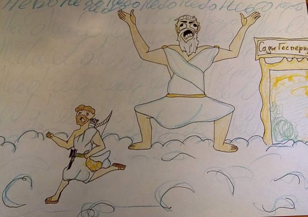 Рисунки мифы древней греции двенадцать подвигов геракла