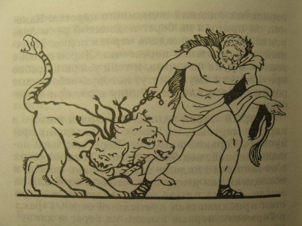 Подвиги Геракла мифы древней Греции иллюстрации
