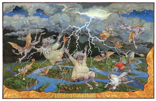 Славянская мифология в картинах Виктора Королькова