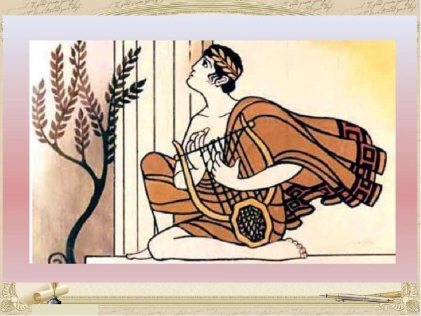 Древняя Греция Орфей и Эвридика
