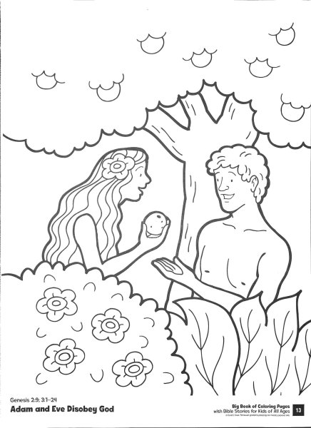 Адам и ева Ветхий Завет