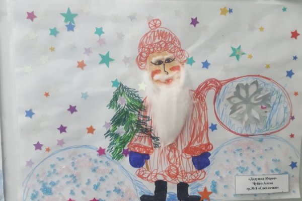Дед Мороз единоросс рисунки