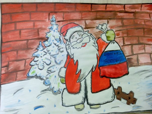 Дед Мороз единоросс детский рисунок на конкурс