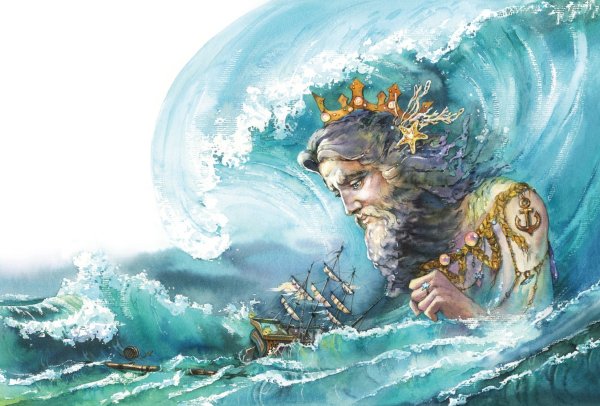 Морской царь Славянская мифология