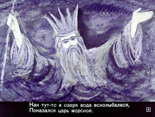 Рисунок оперы морской царь и Садко
