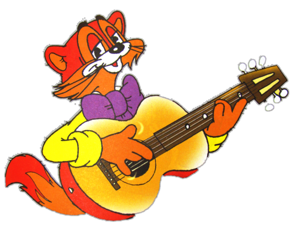 Кот Леопольд с гитарой