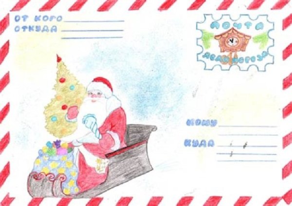 Что нарисовать на конверте деду Морозу