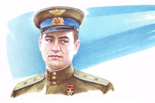 Алексей Маресьев портрет