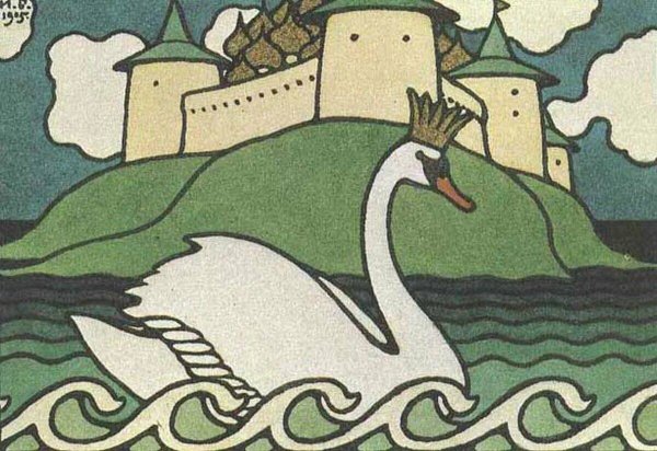 Иван Билибин иллюстрации к сказке Царевна лебедь