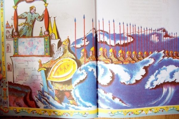Иллюстрации к сказке о царе Салтане Пушкина 33 богатыря