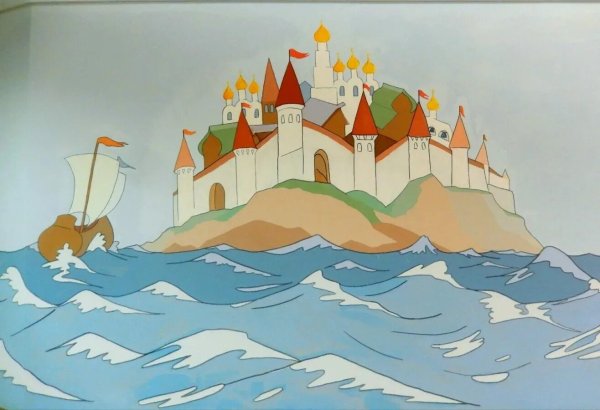 Иллюстрации к сказке о царе Салтане остров Буян