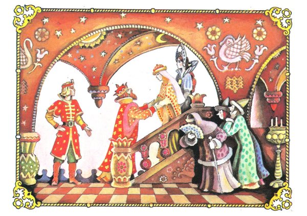 Пушкин сказка о царе Салтане иллюстрации
