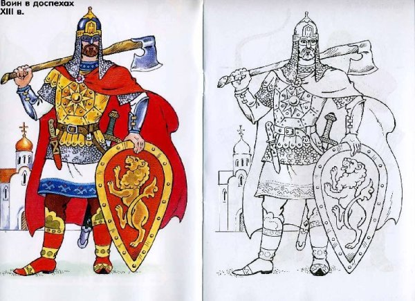 Рисунок воин древней Руси Александр Невский