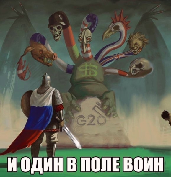 Один в поле не воин