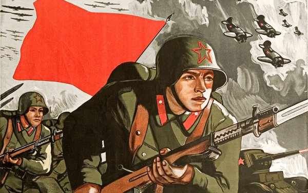 Красная армия СССР 1941-1945