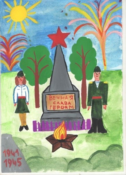 Памятники к Дню Победы рисунки детей