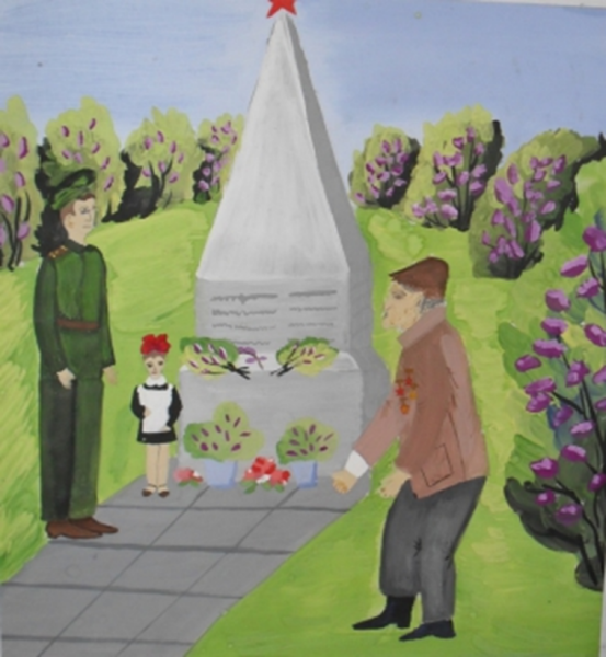 Памятник посвященный Великой Отечественной войне рисунок