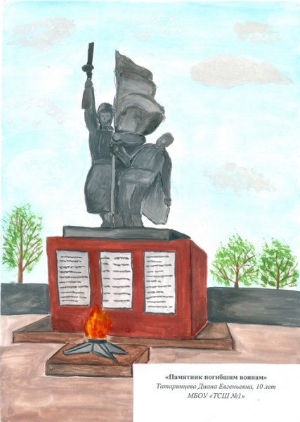 Памятник погибшим воинам Томаровка