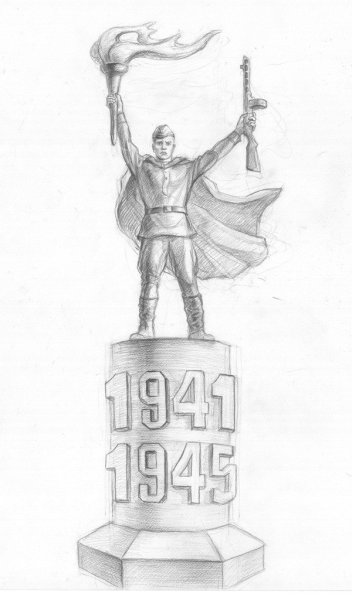 Эскиз памятника героям войны