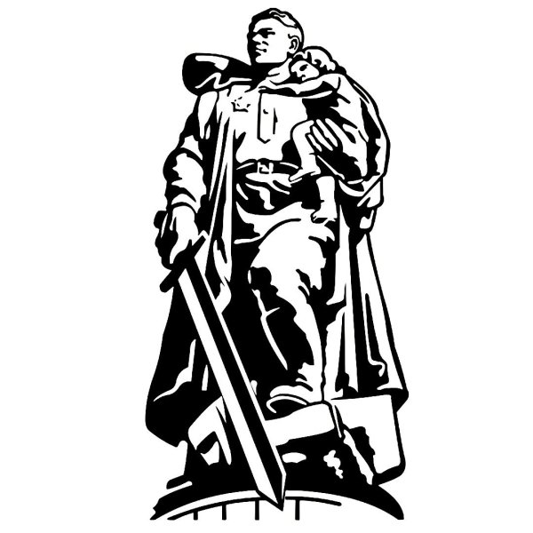 Памятник воину освободителю в Берлине рисунок