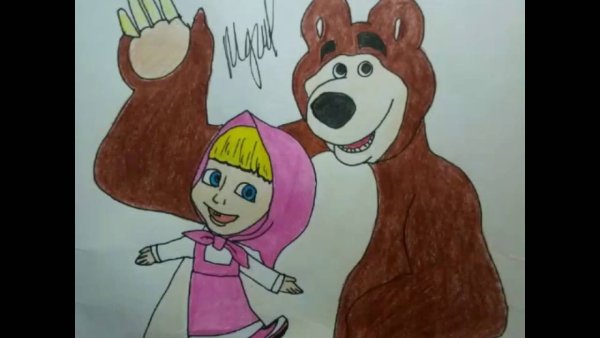 Маша и медведь для рисования
