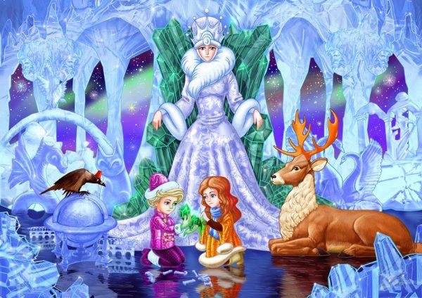 Сказка Кай и Герда Снежная Королева
