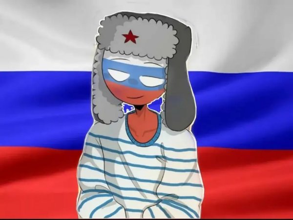 Россия в виде человека