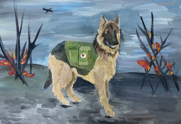 Собака на войне рисунок