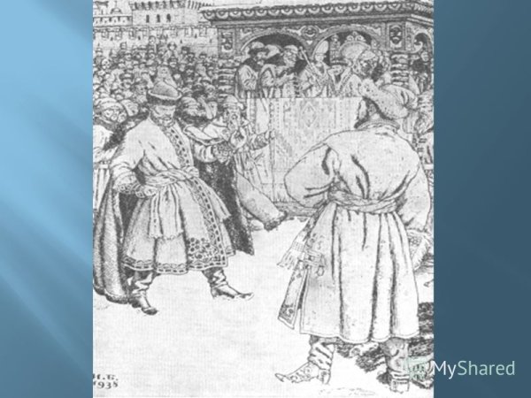 Рисунок царя Ивана Васильевича молодого опричника