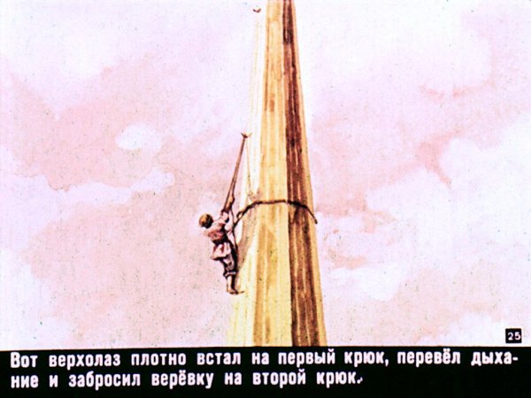 Пётр Телушкин на шпиле Петропавловского