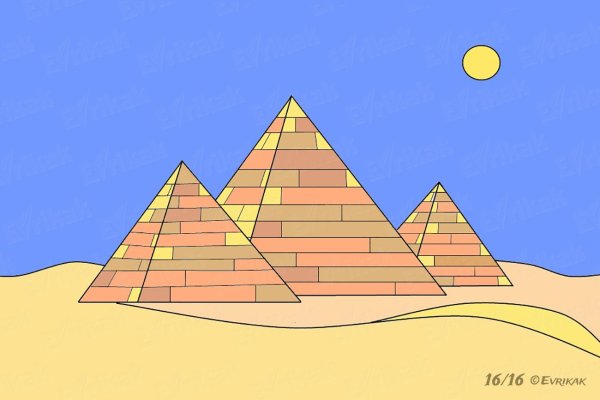Рисунки пирамида хеопса чудо света