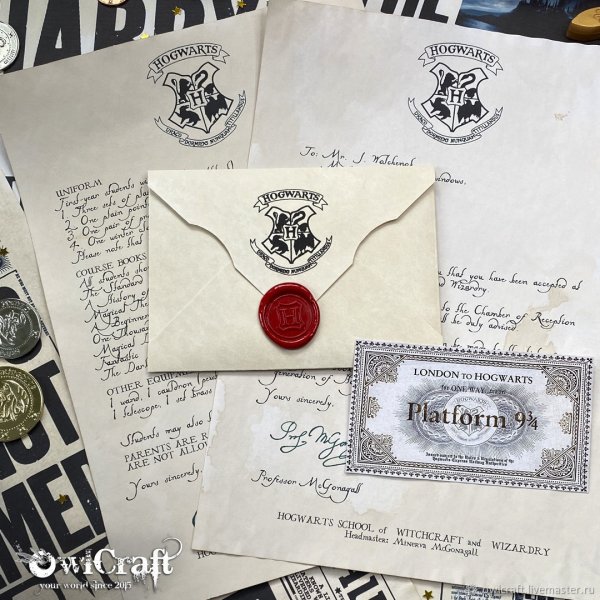 Письмо Гарри Поттеру из Хогвартса печать
