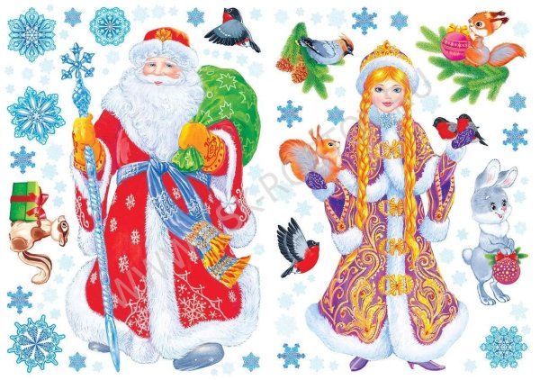 Новогодние украшения дед Мороз и Снегурочка