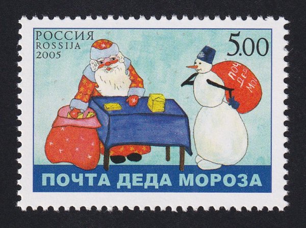 Новогодние марки