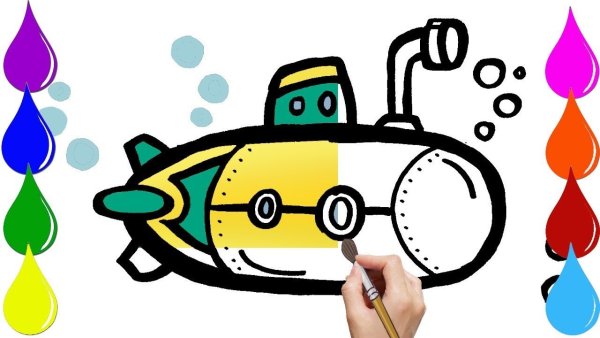 Рисунок подводной лодки для детей