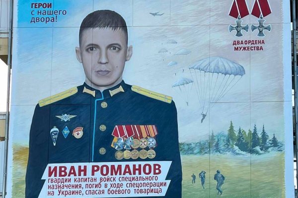 Герои России погибшие в Украине 2022