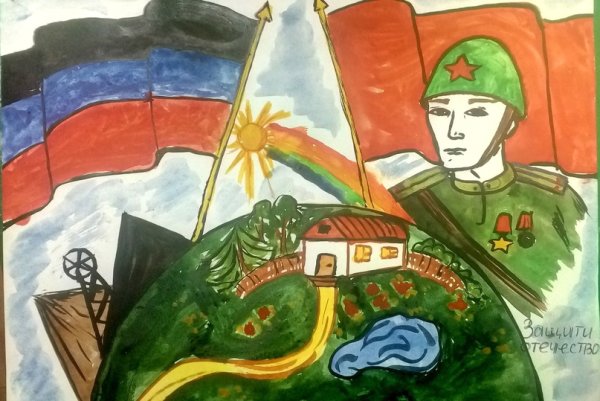 Патриотические рисунки ДНР