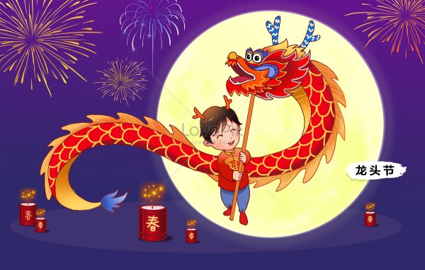 Праздник дракона в Китае рисунок