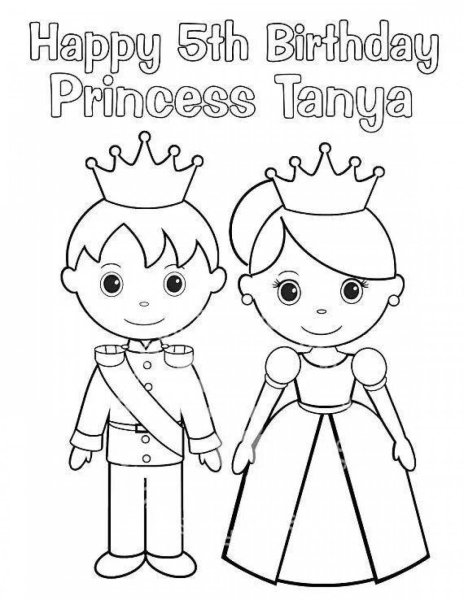 Принц и принцесса рисунок для детей