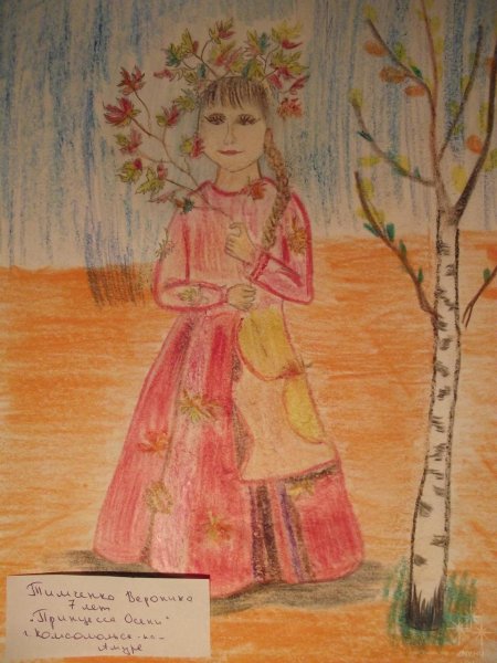 Картинки для детей принцессы осенью