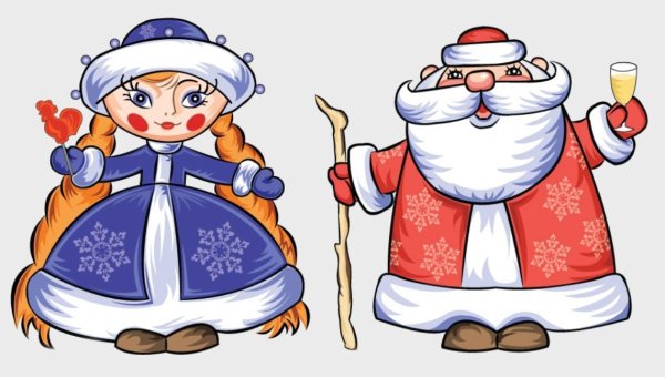 Дед Мороз и Снегурочка картинки