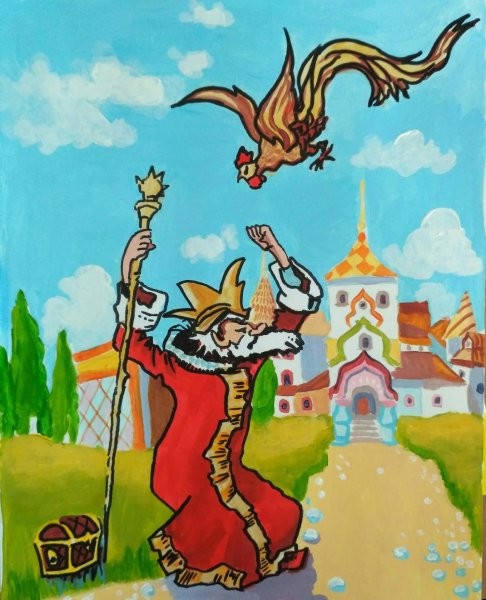 Конкурс рисунков по сказкам Пушкина