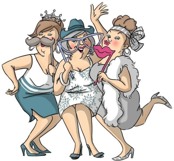 Три смешные дамы