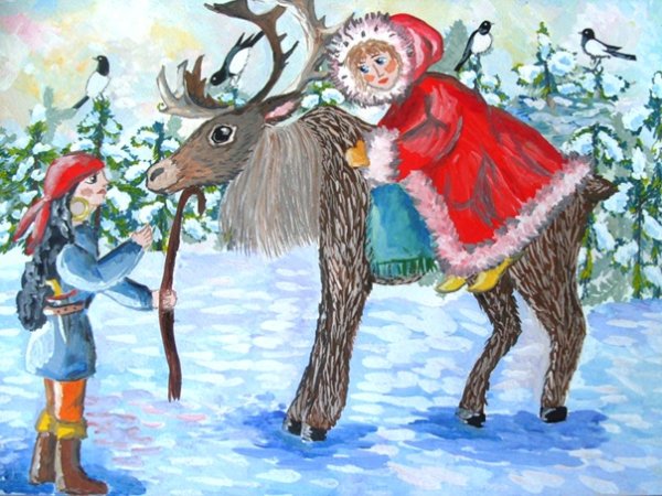 Иллюстрации к снежной Королеве Герда с оленем